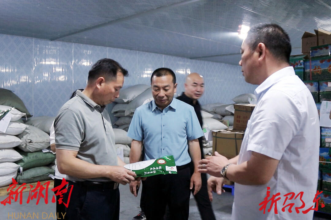 邵阳市人大调研组到邵东市开展先进制造业发展情况专题调研_邵阳头条网